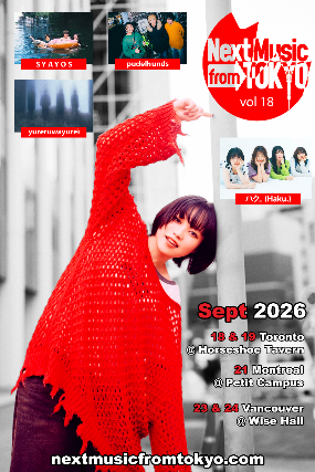 Using concert image Next Music from Tokyo vol 18 concert image