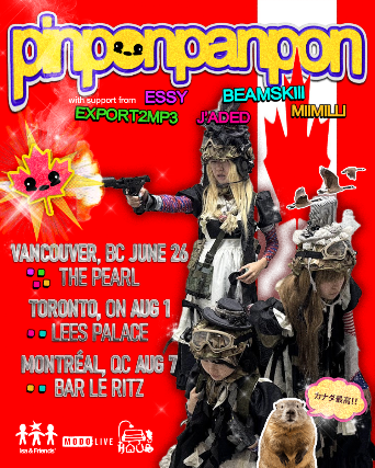 PINPONPANPON with Special Guests