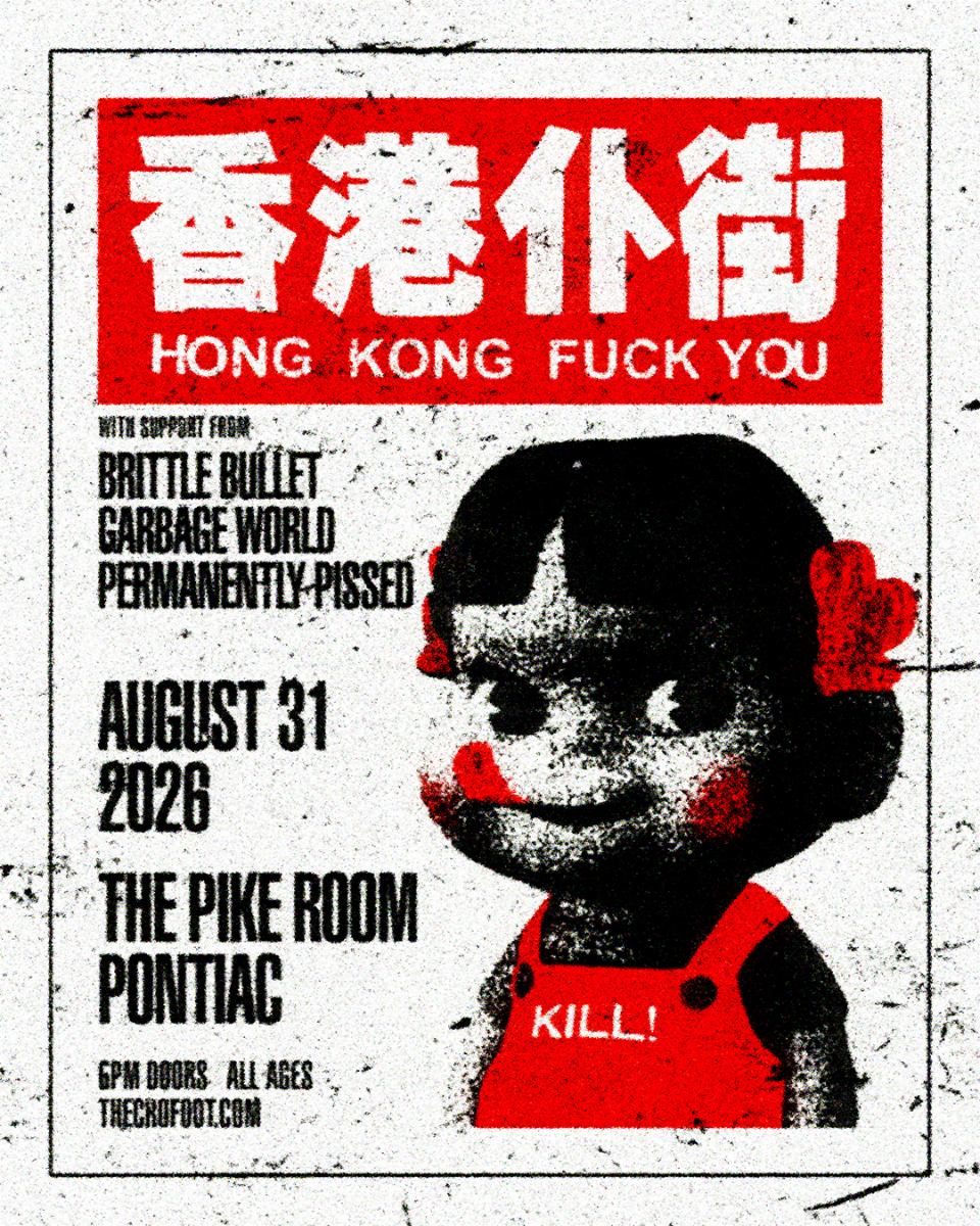HONG KONG FUCK YOU